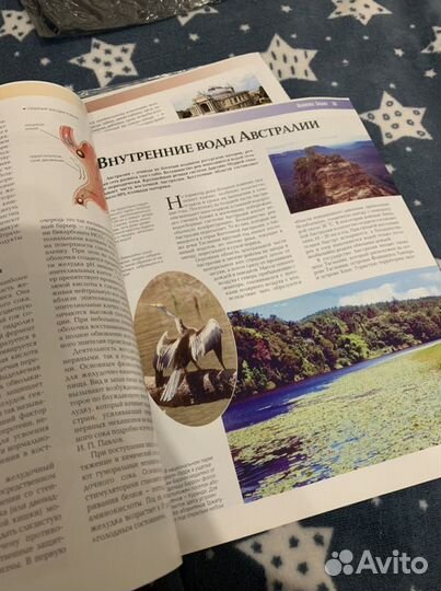 Я познаю мир журнал