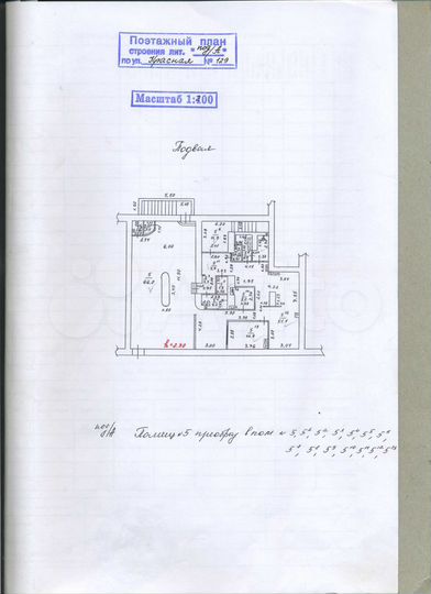 Торговое помещение, 173 м²