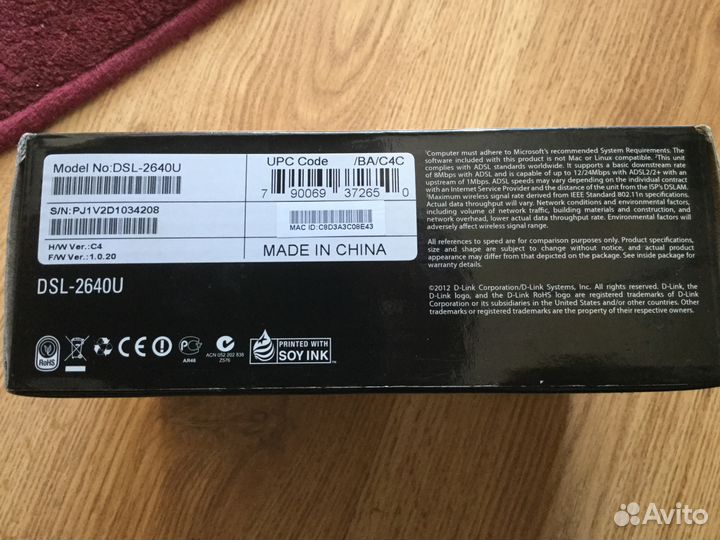 Роутер D-link DSL-2640U
