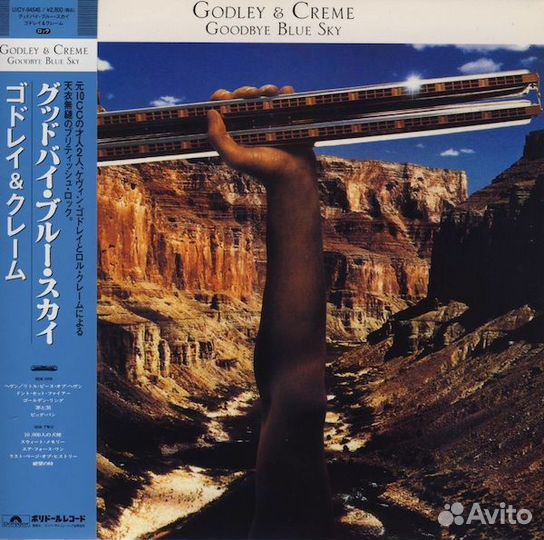 Godley & Creme: Goodbye Blue Sky (1 CD)