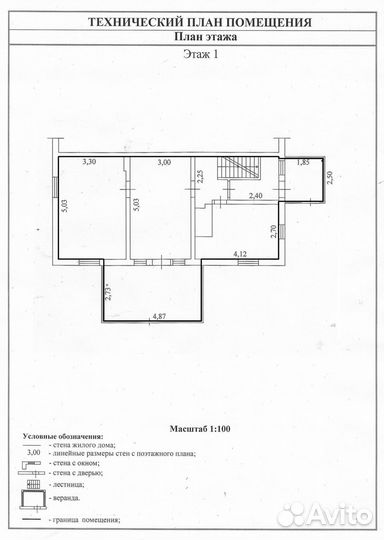 Технический план / Техплан