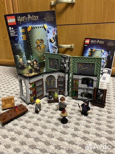 Lego Harry Potter 76383