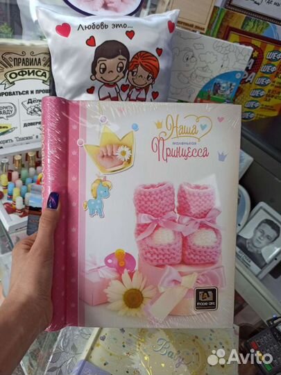 Фотоальбомы