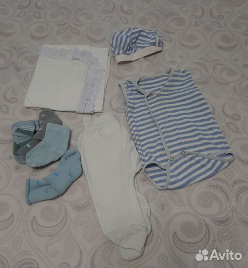 Вещи пакетом для мальчика