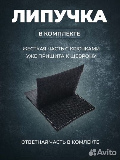 Тактический шеврон Иди на х