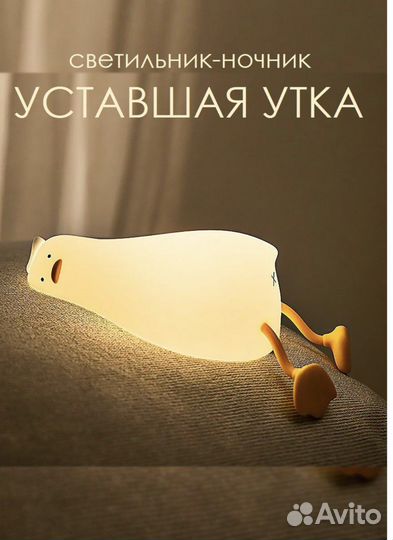 Светильник ночник новый беспроводной