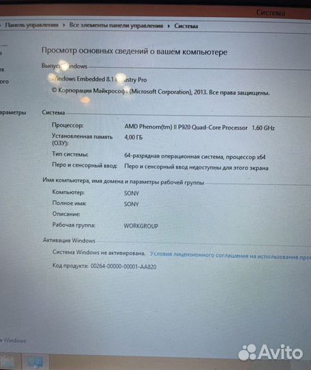 Ноутбук ASU’s hd5000/4gb/320gb