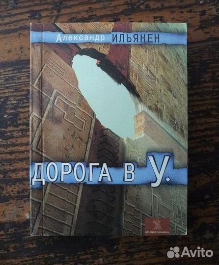 Современная русская литература