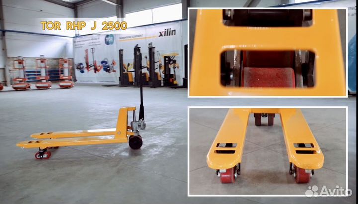 Рохля стандартная 2,5 т 1150 мм тор RHP(J)