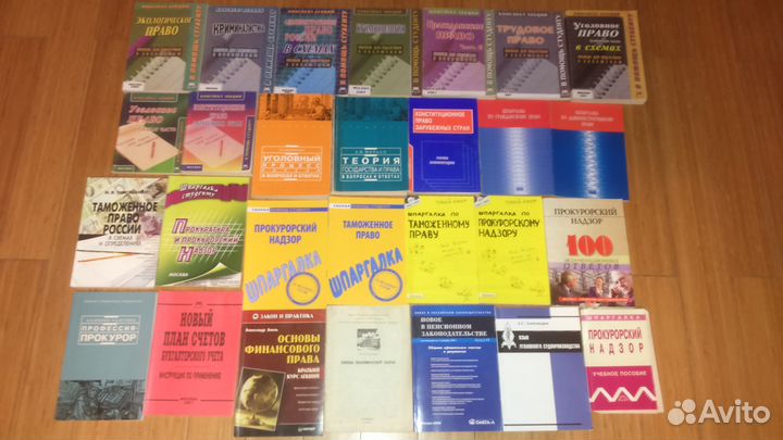 Полный курс юриспруденции (шпаргалки, лекции)