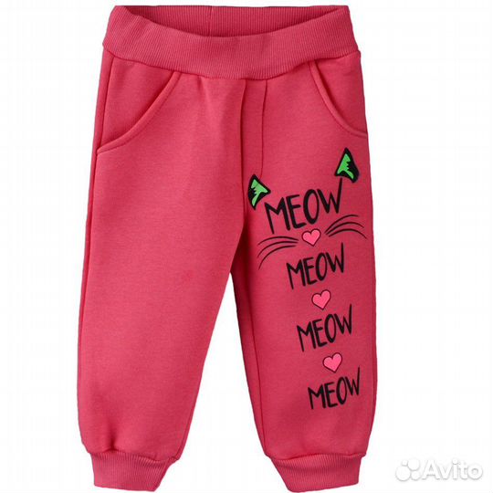 Утеплённые брюки