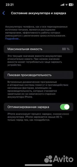 Телефон iPhone 11 / отличное состояние