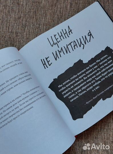 Кради как художник