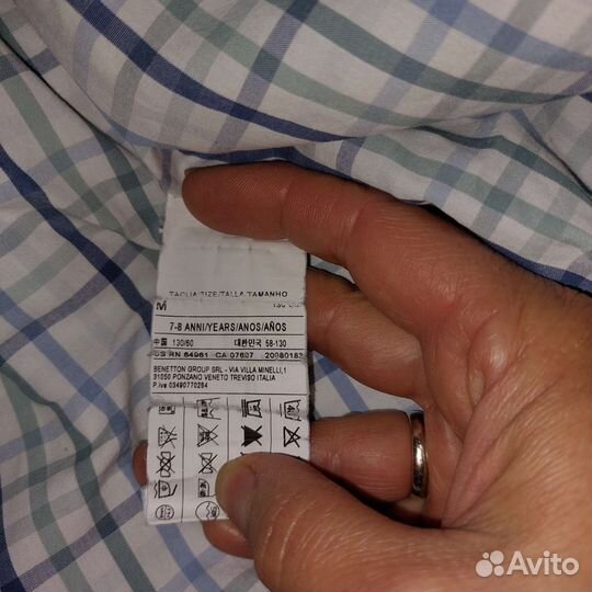 Набор Рубашек на мальчика