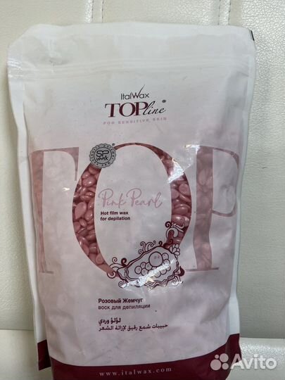 Воск для депиляции