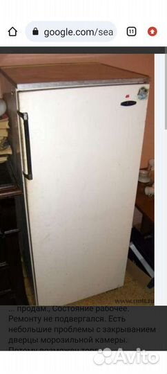 Холодильник бу маленький