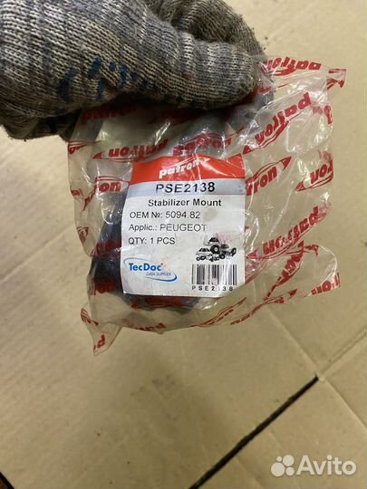 Втулки стабилизатора Peugeot 206