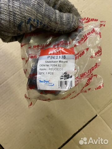 Втулки стабилизатора Peugeot 206