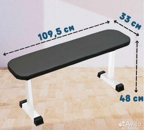 Спортивная горизонтальная скамья