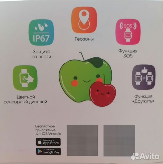 Детские смарт часы Elari KidPhone Fresh