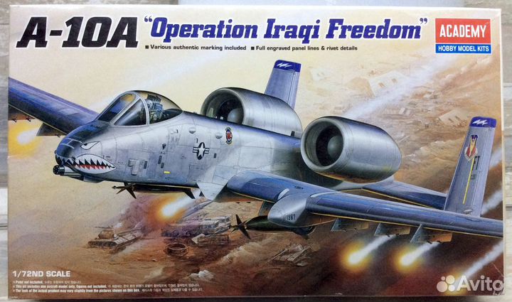 Реактивная авиация 1/72