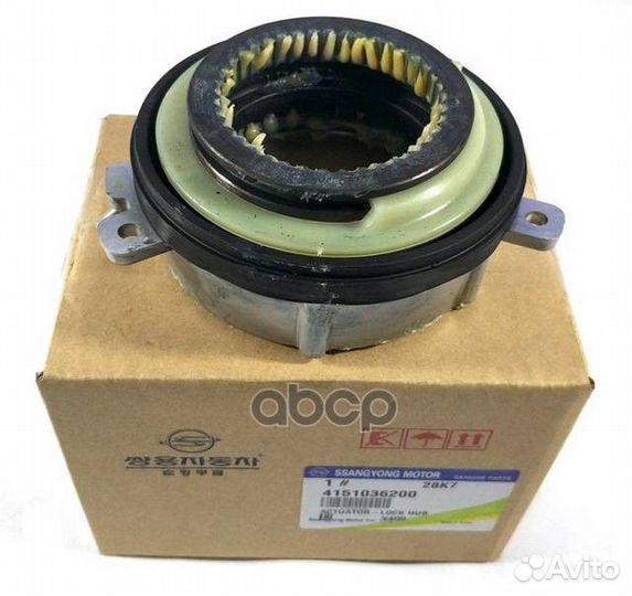 Муфта включения переднего привода (вакуумная) 4