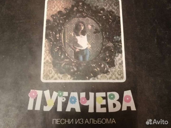 Виниловые пластинки СССР