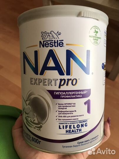 Детское питание