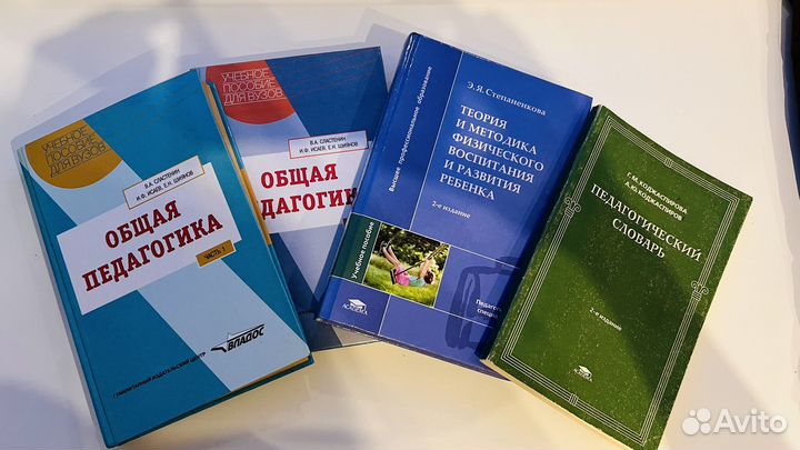 Учебники по дошкольной педагогике