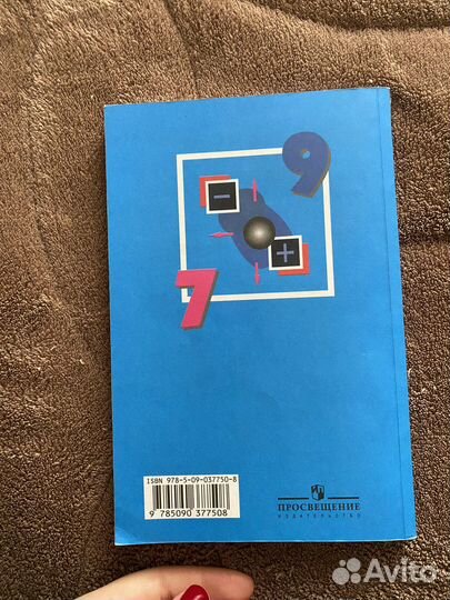 Сборник задач по физике 7 9 класс лукашик, иванова