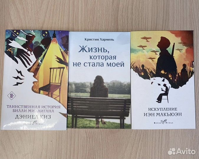 7 книг