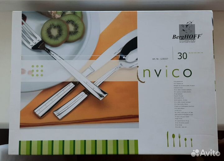 Столовые приборы berghoff