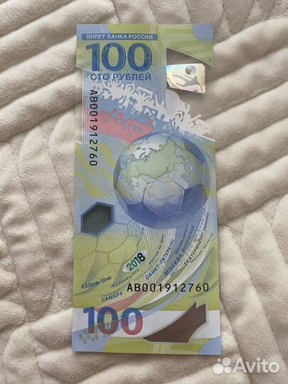 Купюра 100рублей 2018 года Fifa