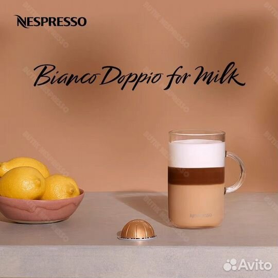 Капсулы кофе Nespresso Vertuo