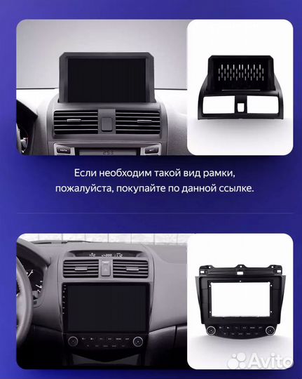 Штатная магнитола Honda Accord 7 2002-2008 1-16