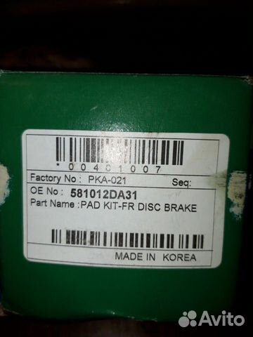 Колодки hyundai/kia mercedes-benz