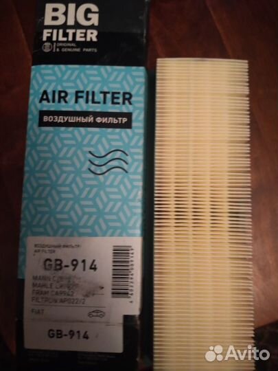 Фильтр воздушный,топливный,шаровая опора