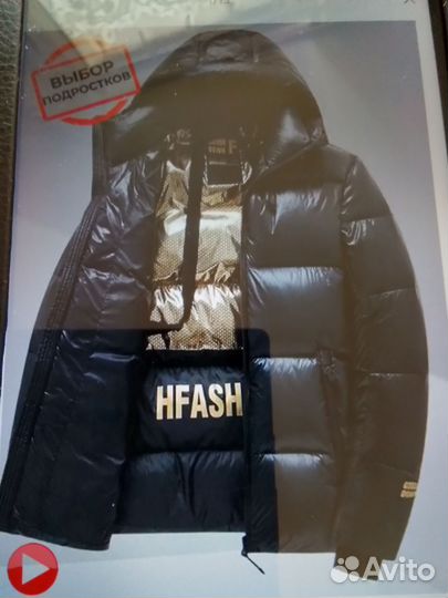 Мужская зимняя куртка новая