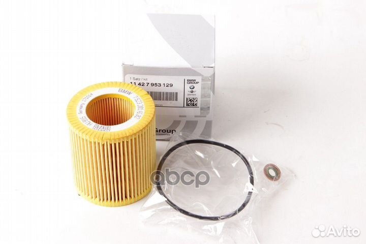 Картридж масляного фильтра 11427953129 BMW