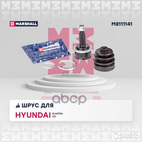 ШРУС внеш. (с ABS) Hyundai Elantra IV 05- / i30 I