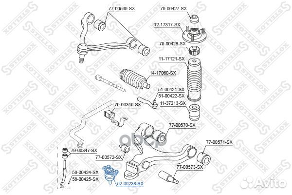 5200238SX опора шаровая SsangYong Kyron D20/D2