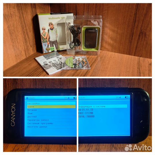 MP3 Flash-плееры