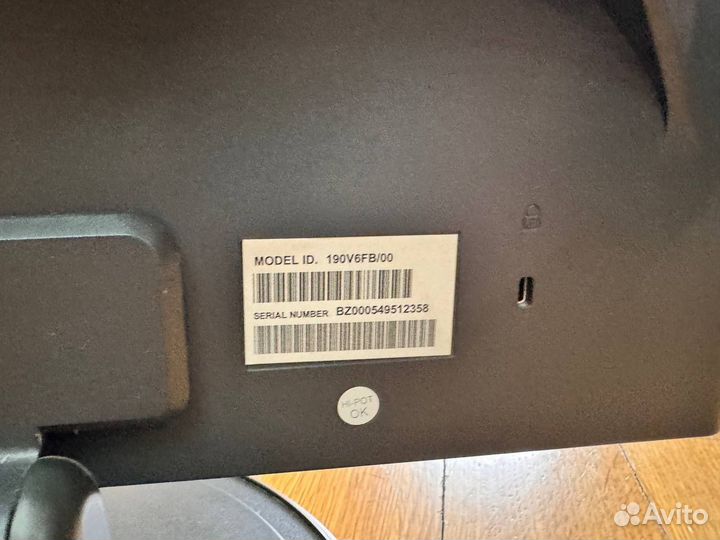 Монитор Philips 190V