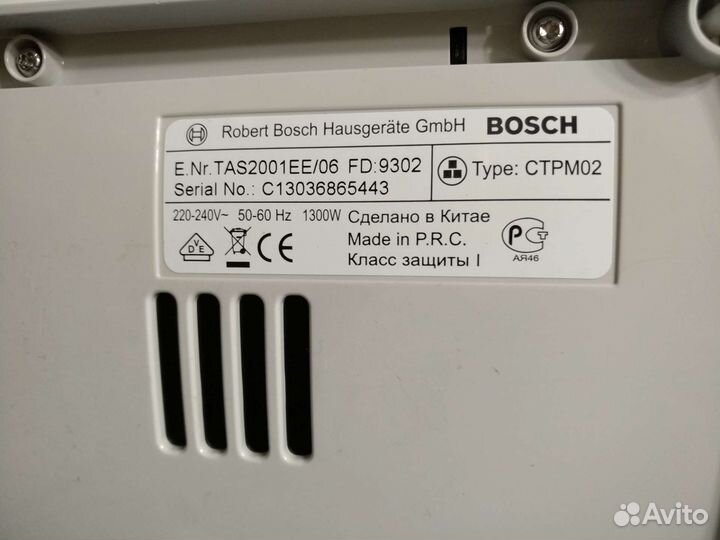 Капсульная кофемашина bosch tassimo
