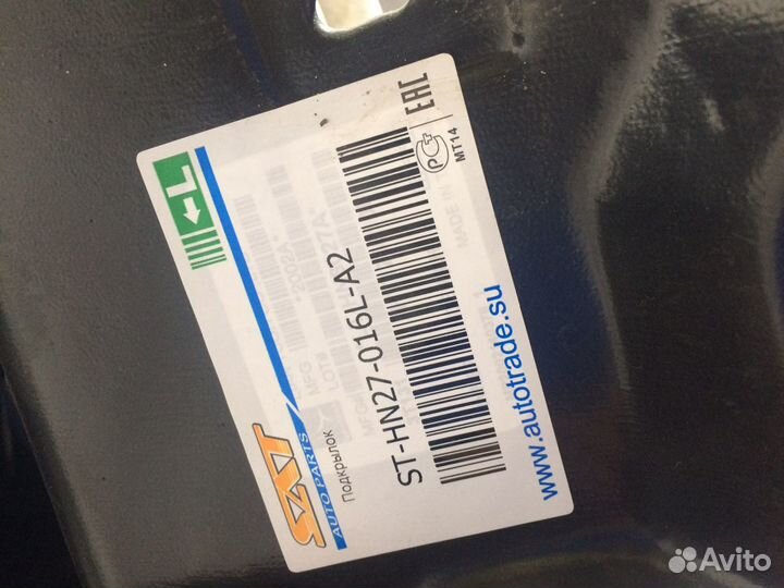 Подкрылок передний правый Hyundai Elantra 03-06г.в