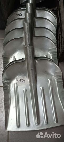 Лопата снеговая