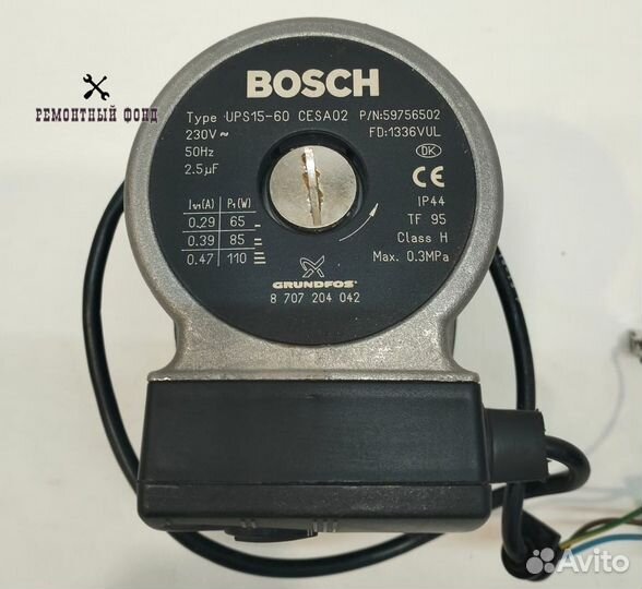 Насос для газового котла Будерус