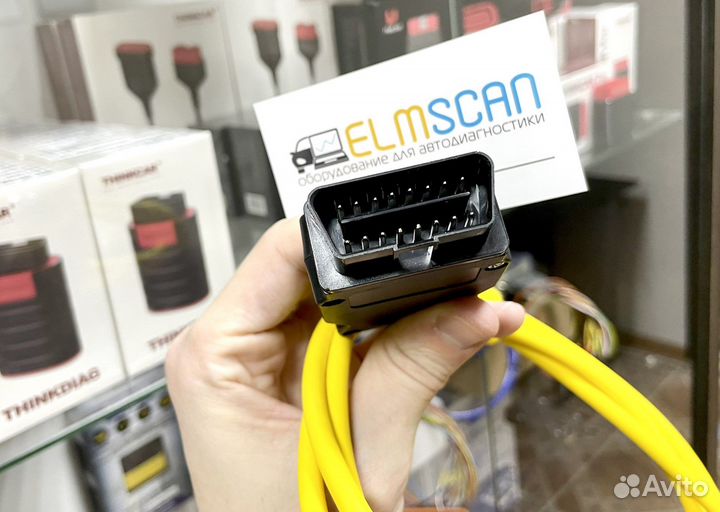 Адаптер BMW Enet PRO с кабелем для BMW F и G серии