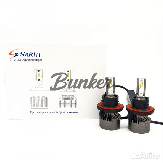 Светодиодные лампы Sariti F4 цоколь H13 6000K,12V