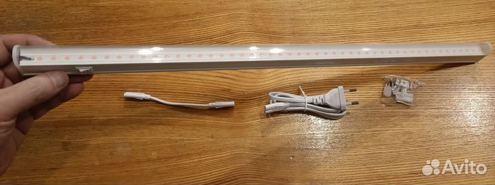 Фитолампа для растений 57см (9w) новая